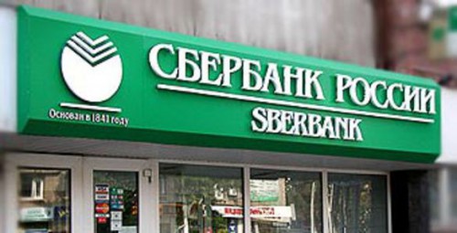 sberbank-rosii1