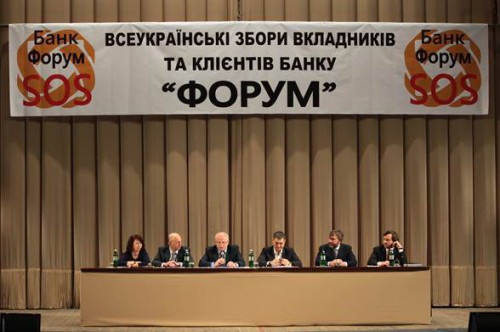 novinskiy-forum1